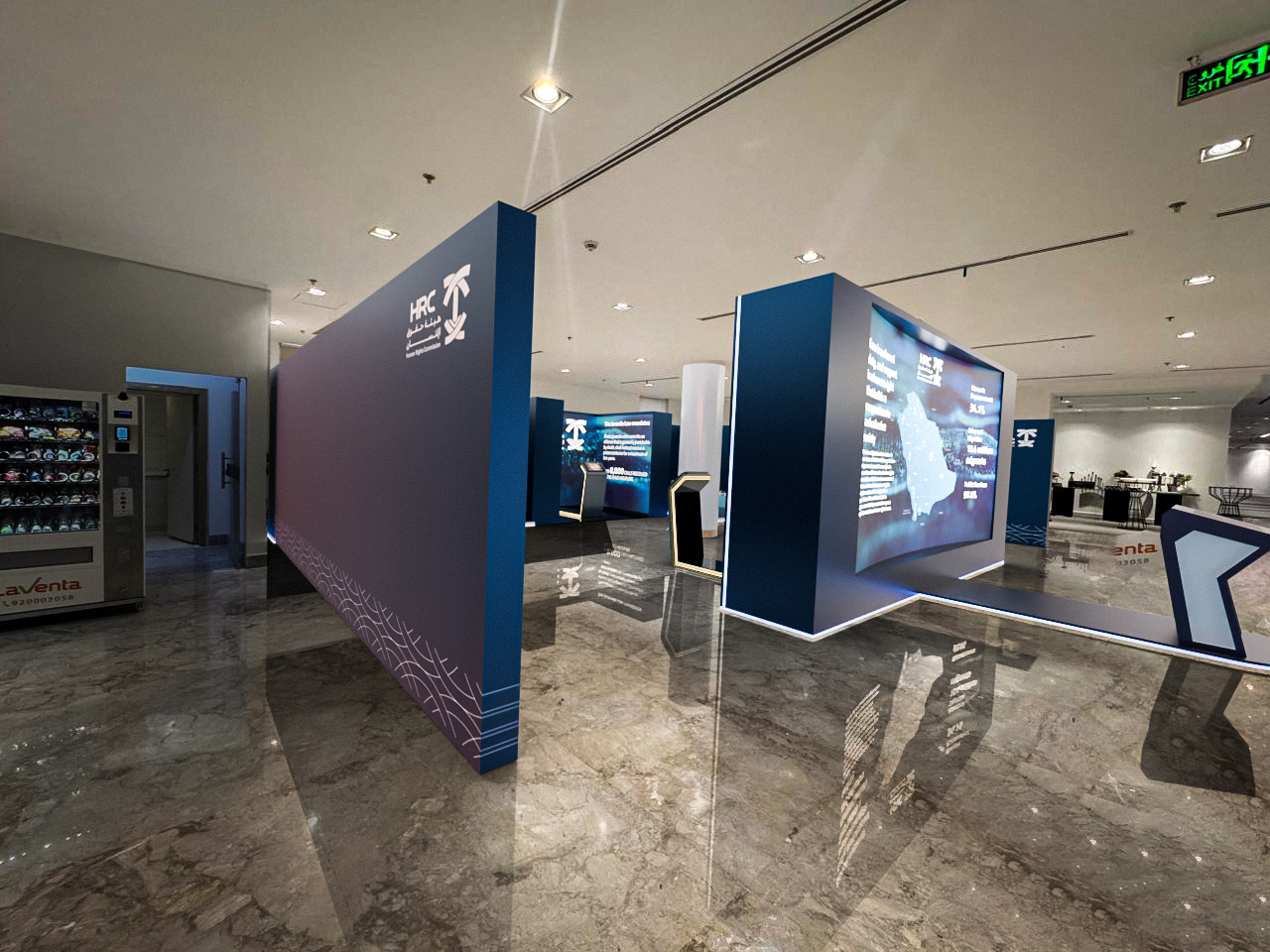 Human Rights Commission Digital Transformation Event